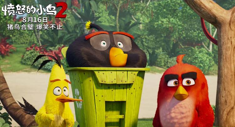 愤怒的小鸟2定档预告爆笑萌贱,愤怒的小鸟2曝冰冻世界版预告