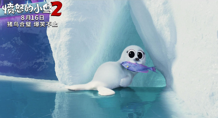 愤怒的小鸟2定档预告爆笑萌贱,愤怒的小鸟2曝冰冻世界版预告
