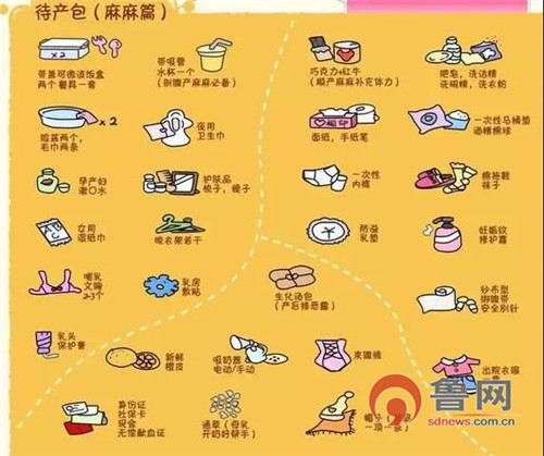 助产士帮孕妇快速顺产,自然分娩助产士