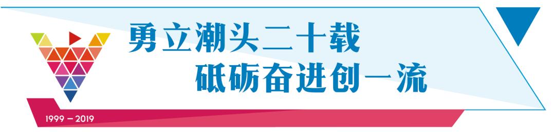 周江勇调研浙大城市学院：建设特色鲜明、质量优秀、充满活力的全国一流应用型大学
