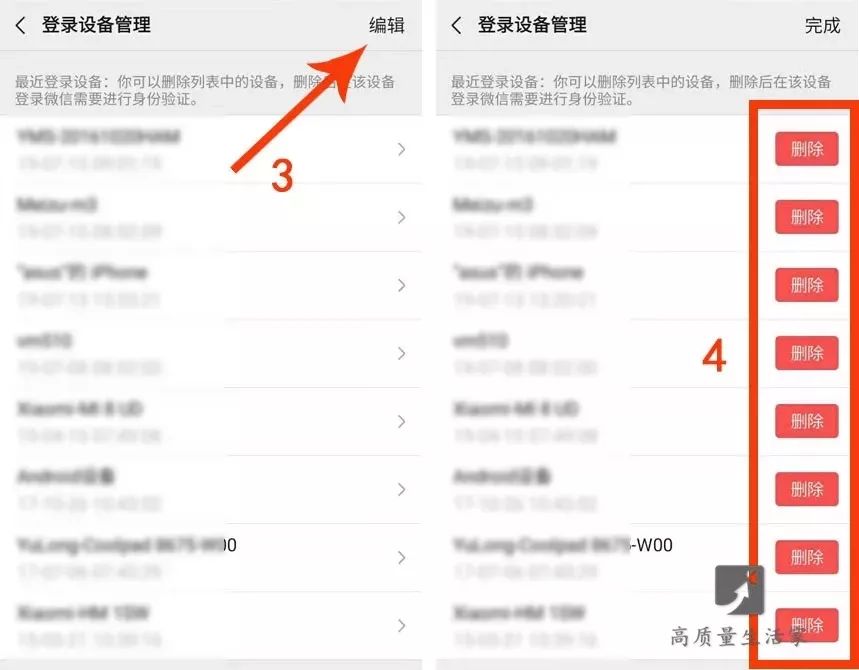 【网警提醒】换手机恢复出厂设置就完了？没你想得那么简单