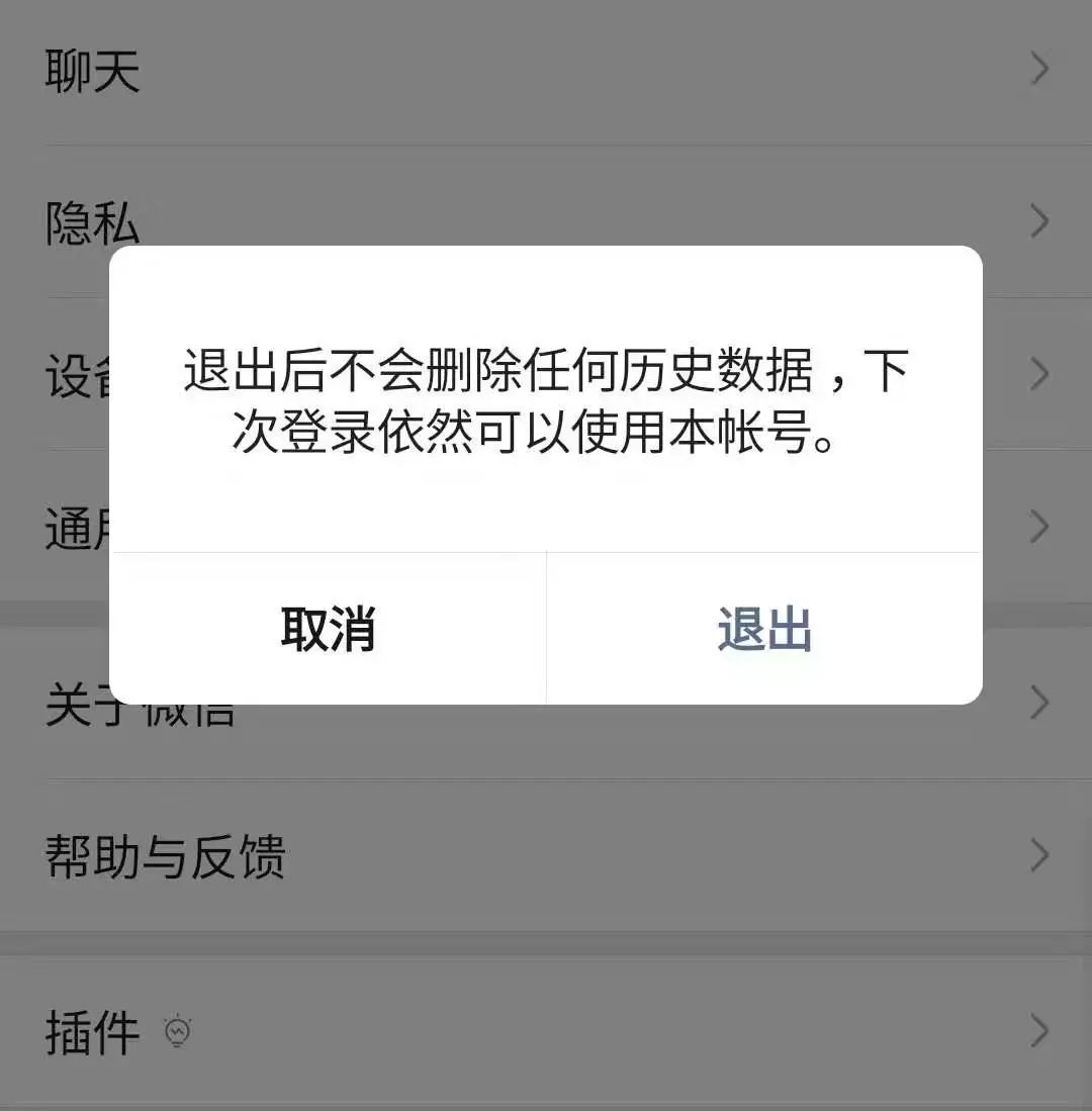 【网警提醒】换手机恢复出厂设置就完了？没你想得那么简单