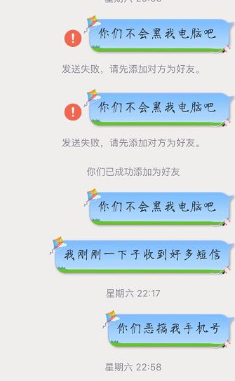 半年前删除的短信还能找回吗,手机短信删除半年可恢复吗