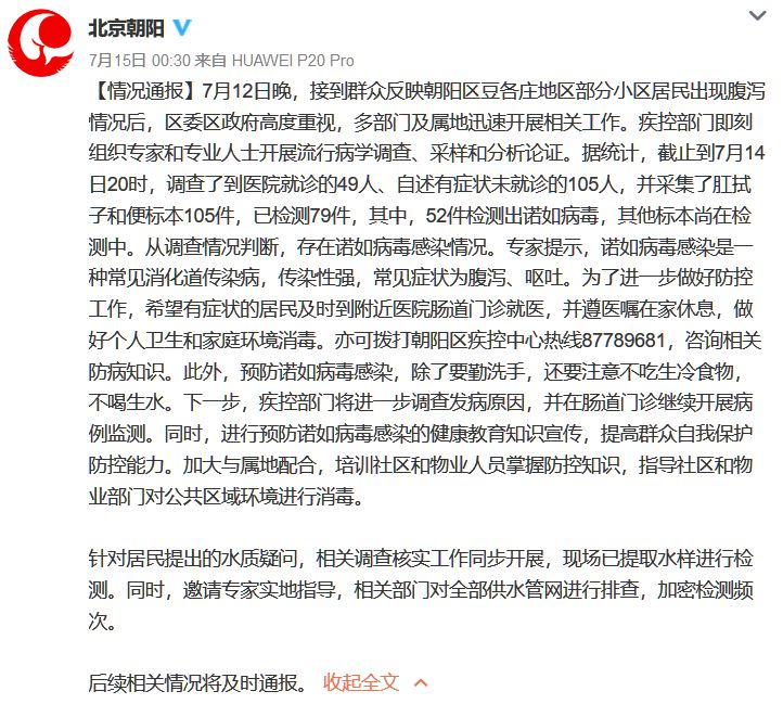 腹泻可不只是拉肚子那么简单,怎么判断宝宝着凉腹泻还是拉肚子