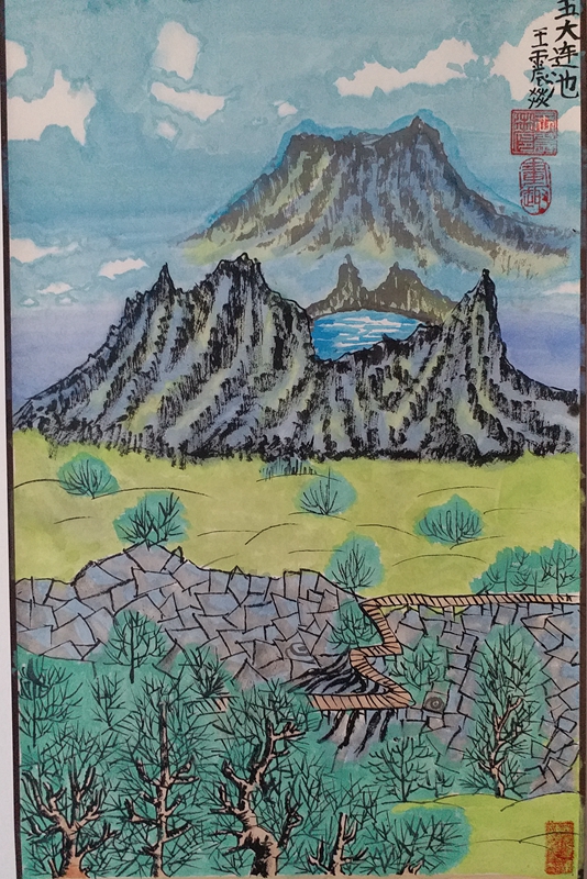 “龙游”家庭体验官*震王**燚:五大连池神秘之旅