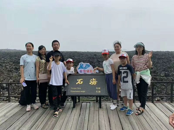 “龙游”家庭体验官*震王**燚：五大连池神秘之旅