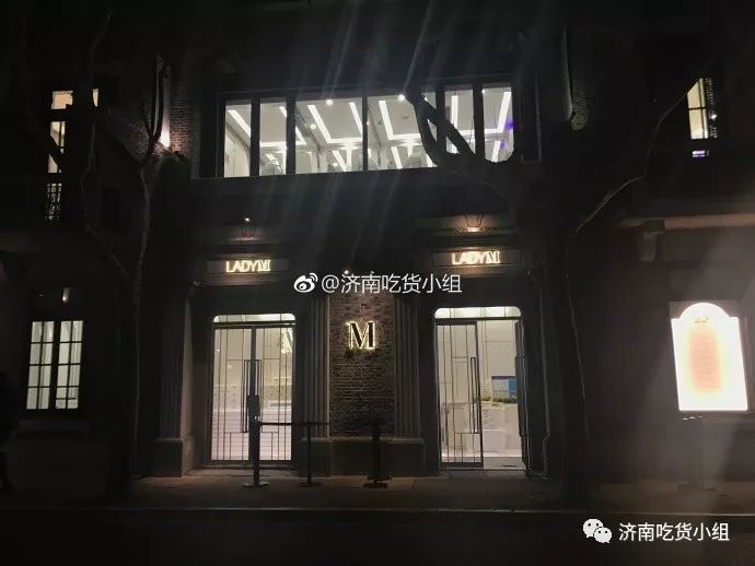 ladym在北京开店了吗,ladym杭州店还开着吗