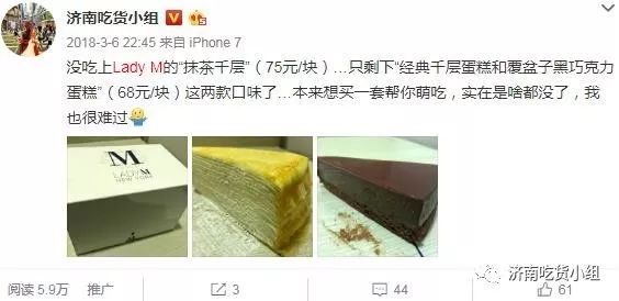 ladym在北京开店了吗,ladym杭州店还开着吗