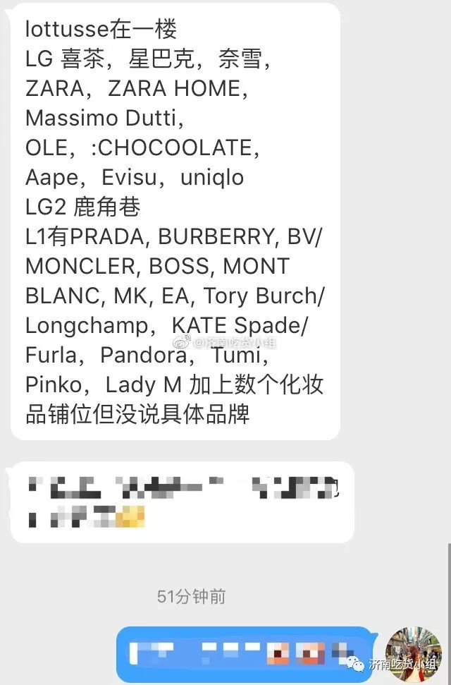 ladym在北京开店了吗,ladym杭州店还开着吗