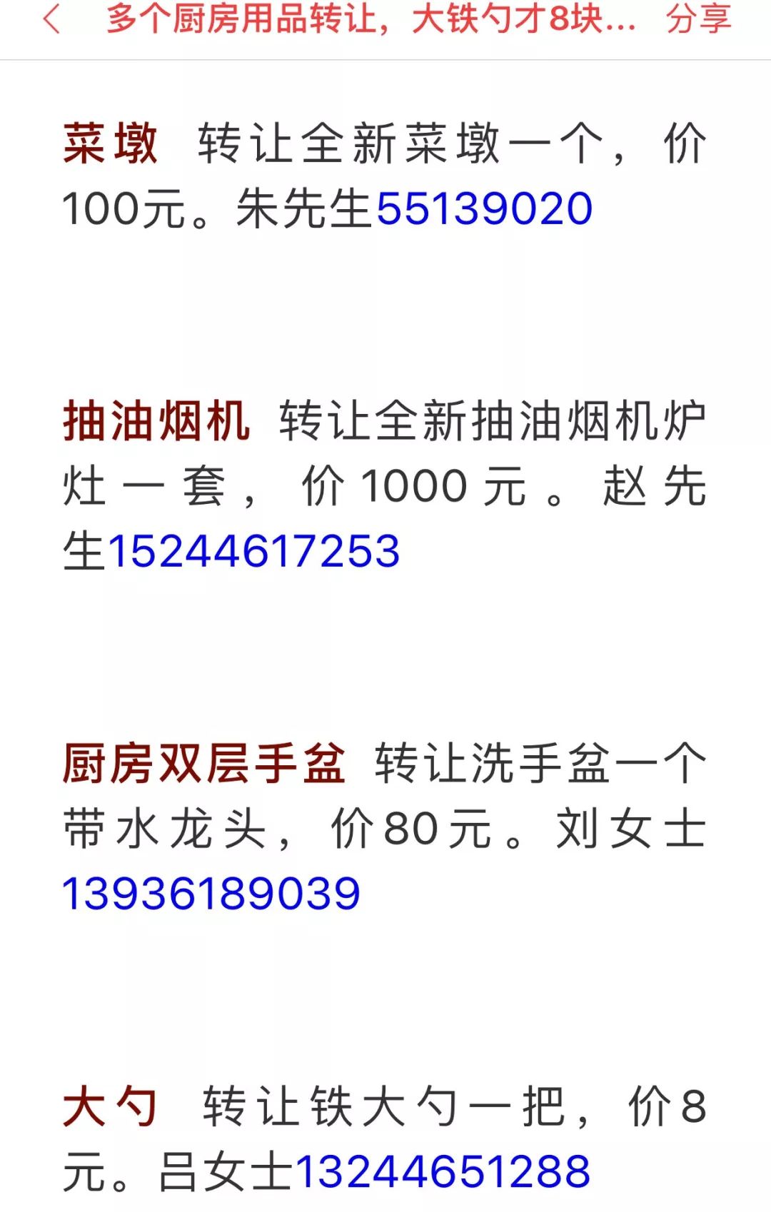 家门口APP上线测试！今起每天发100张玉泉景区门票，还有社区在发鸡蛋……