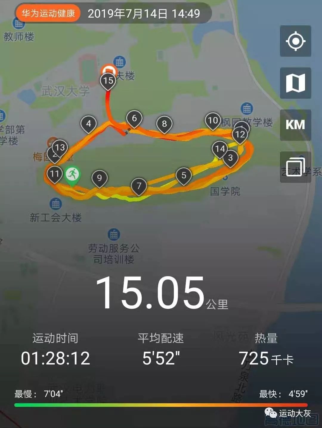 专业跑步袜短筒测评,护踝跑步袜专业测评