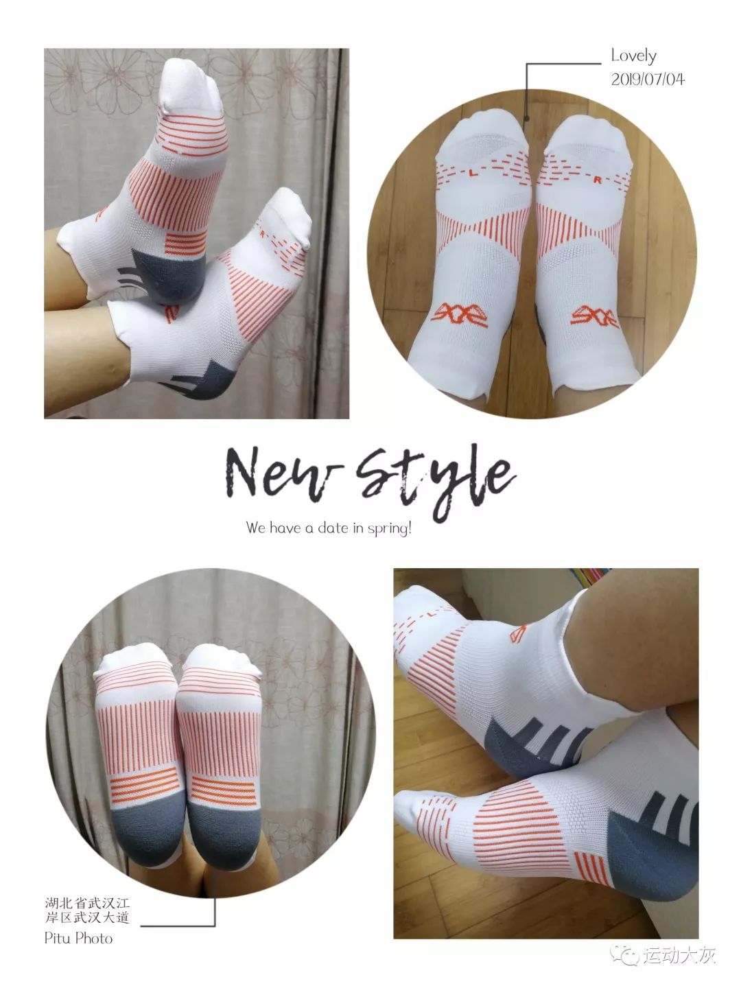 专业跑步袜短筒测评,护踝跑步袜专业测评