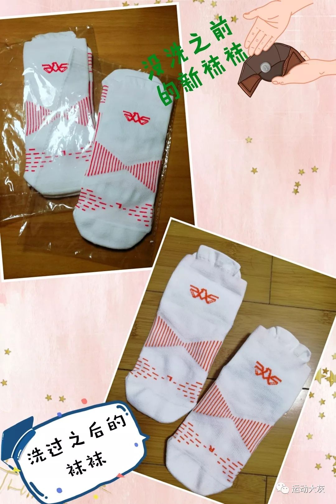 专业跑步袜短筒测评,护踝跑步袜专业测评