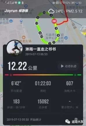 专业跑步袜短筒测评,护踝跑步袜专业测评