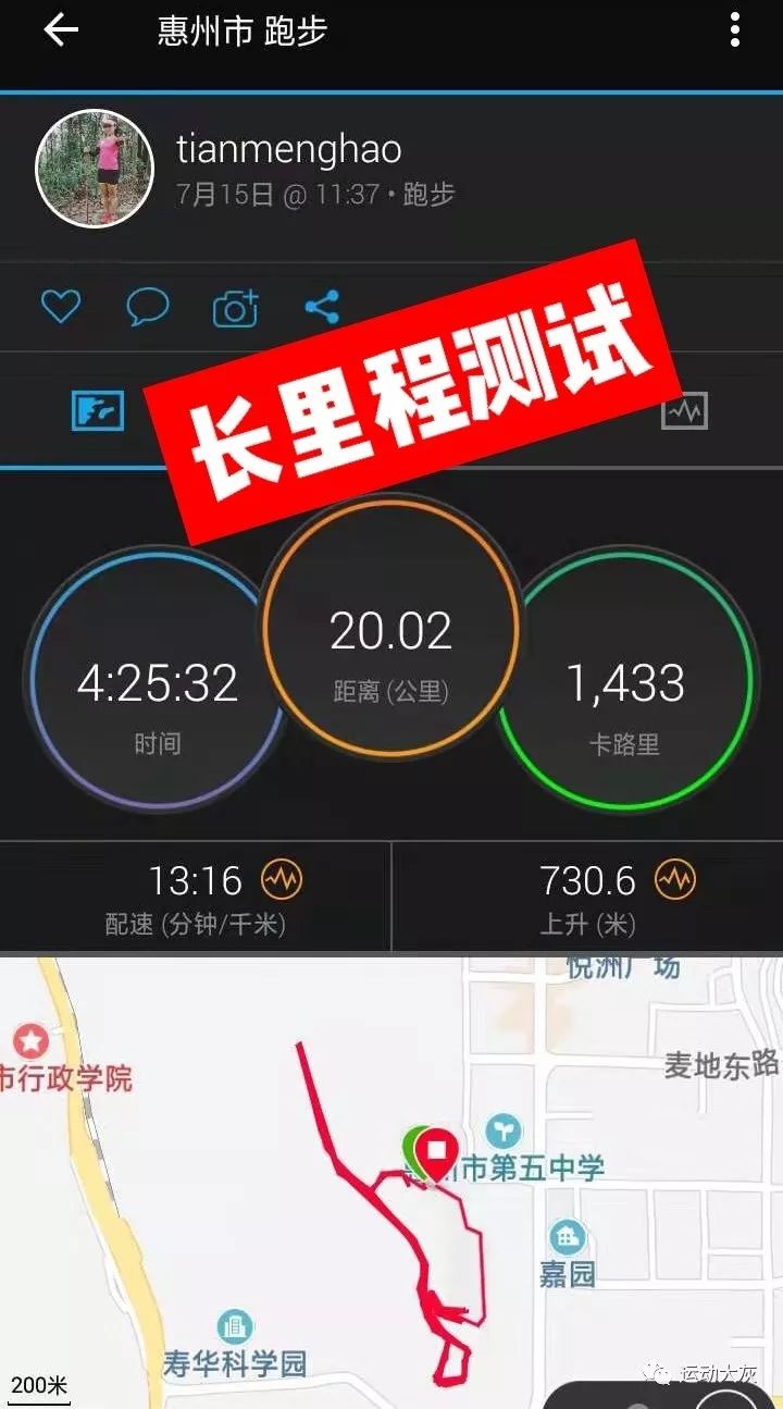 专业跑步袜短筒测评,护踝跑步袜专业测评