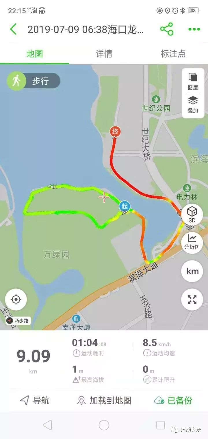 专业跑步袜短筒测评,护踝跑步袜专业测评