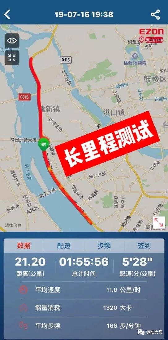 专业跑步袜短筒测评,护踝跑步袜专业测评