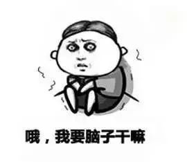 找站宛如“连连看”!成都137路公交车“逼疯”网友|沸话