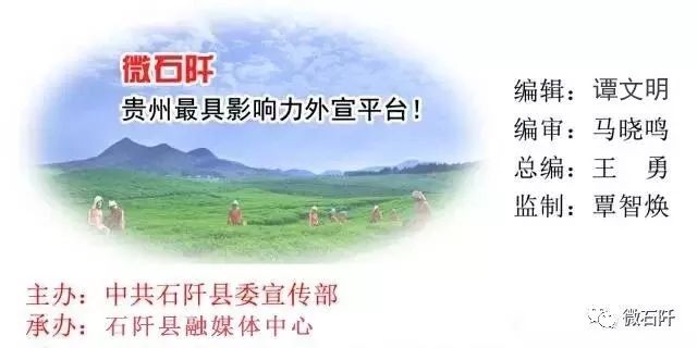 石阡聚凤：大坝蔬菜产销两旺