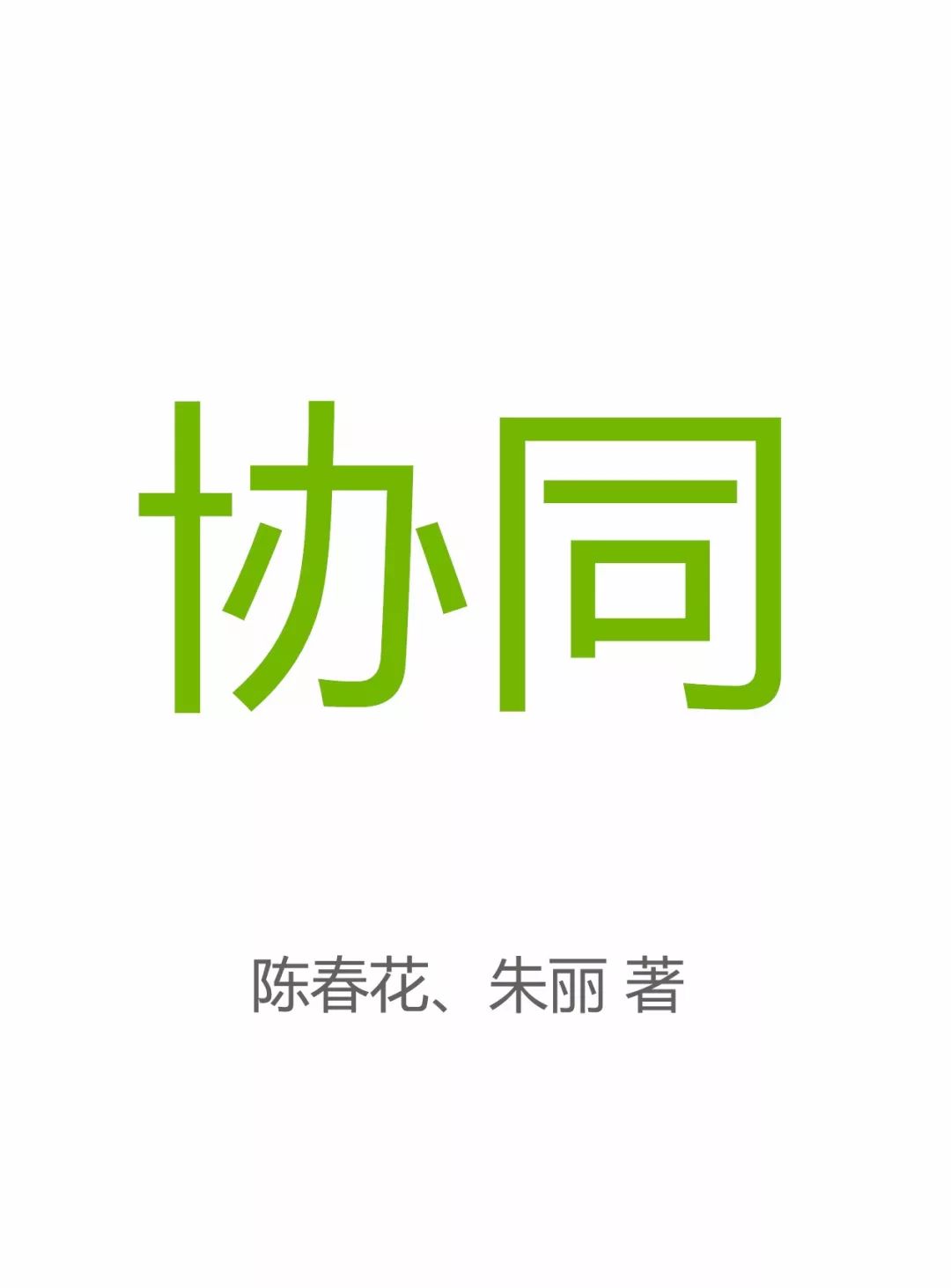 绝密!下半年即将出版的53本好书抢鲜看