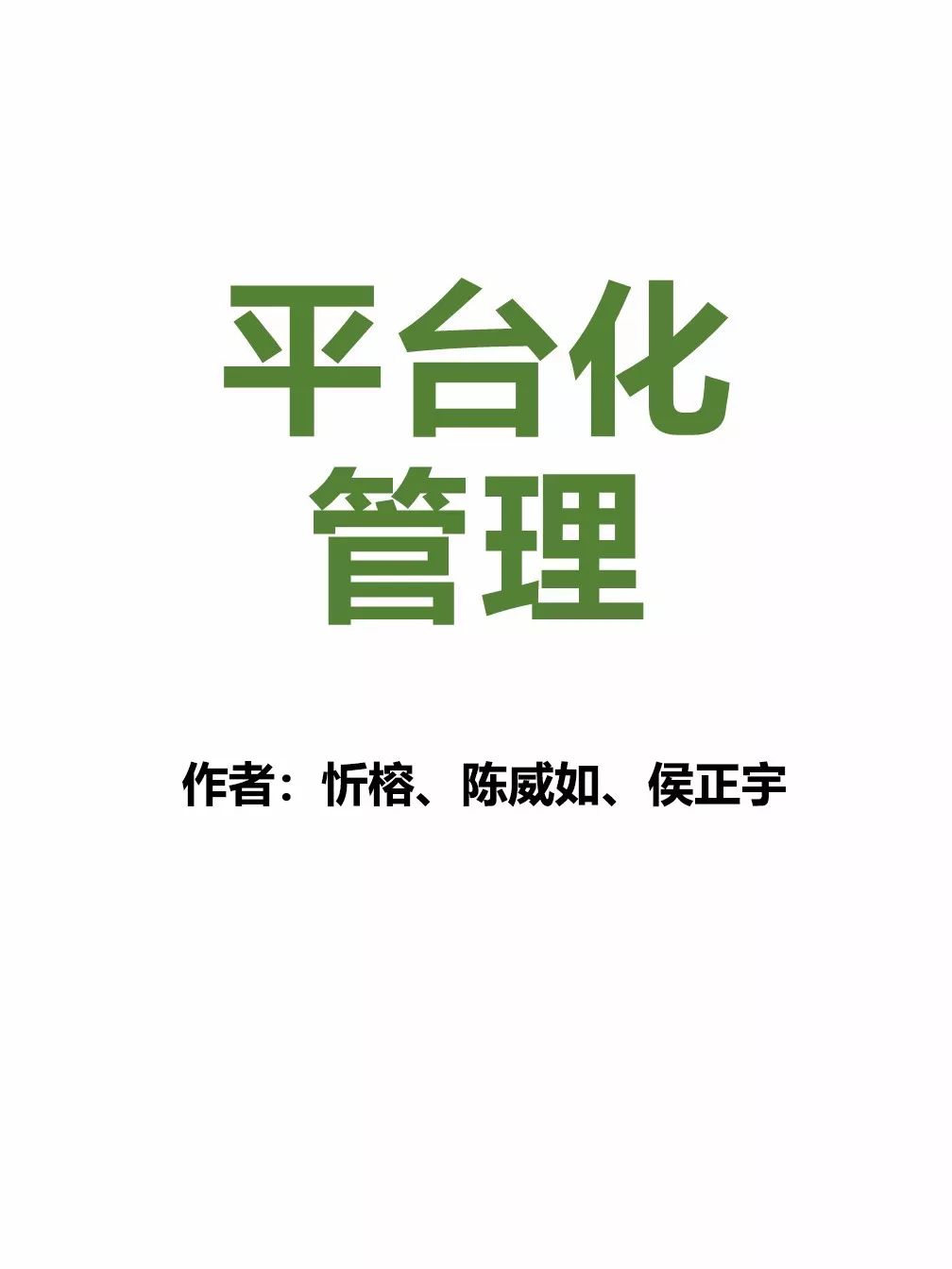 绝密!下半年即将出版的53本好书抢鲜看