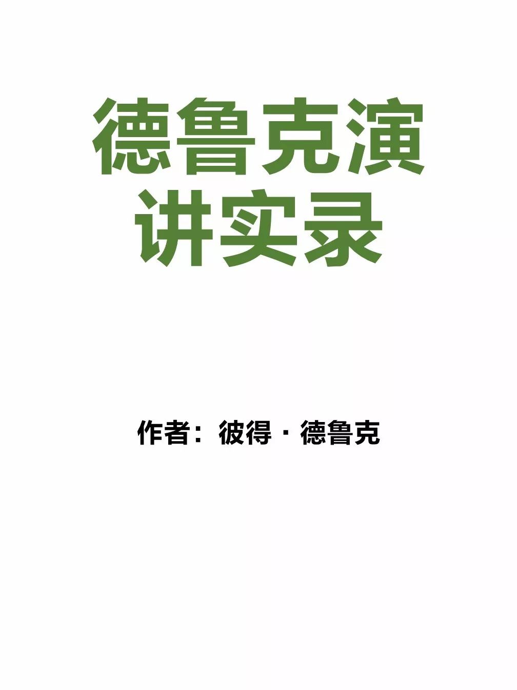 绝密!下半年即将出版的53本好书抢鲜看