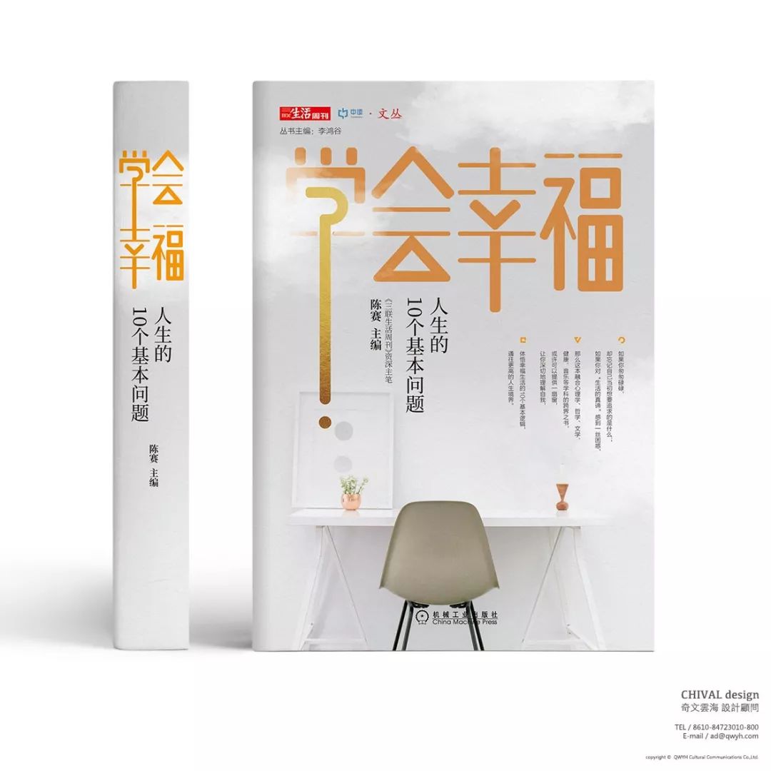 绝密!下半年即将出版的53本好书抢鲜看