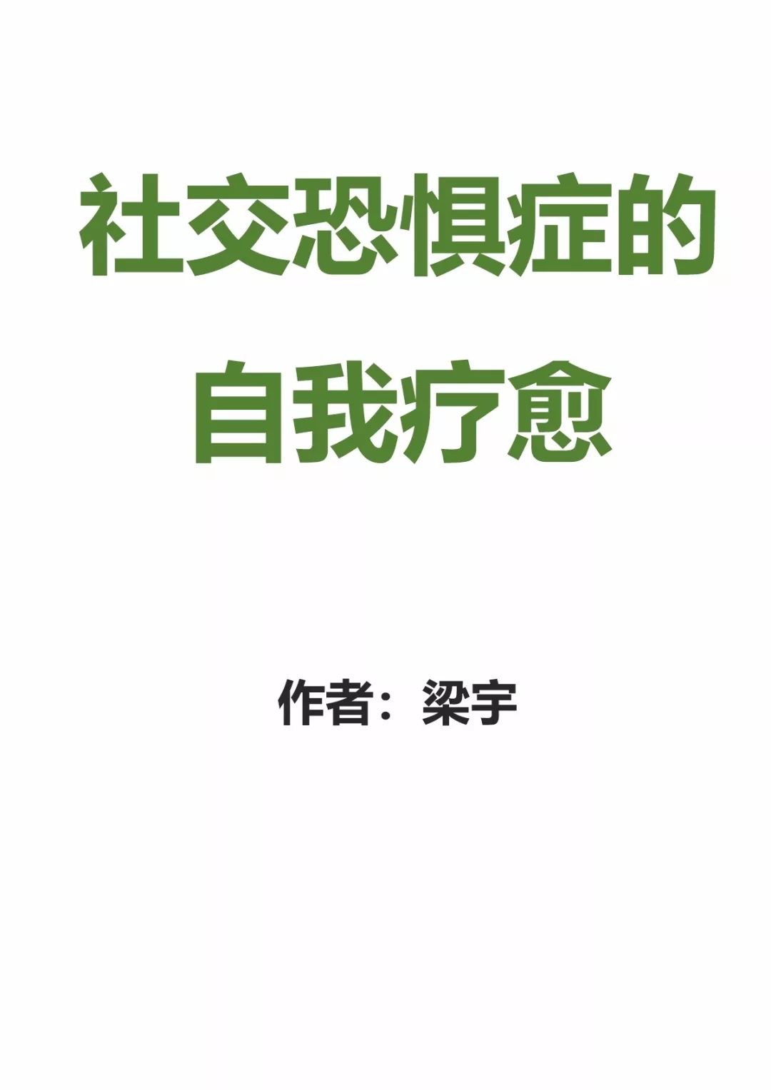 绝密!下半年即将出版的53本好书抢鲜看