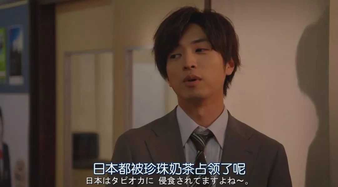 我奶茶都戒了,日本人才知道它的好