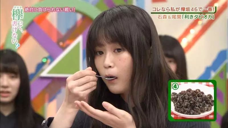 我奶茶都戒了，日本人才知道它的好