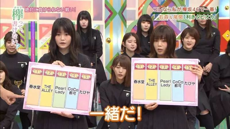 我奶茶都戒了,日本人才知道它的好