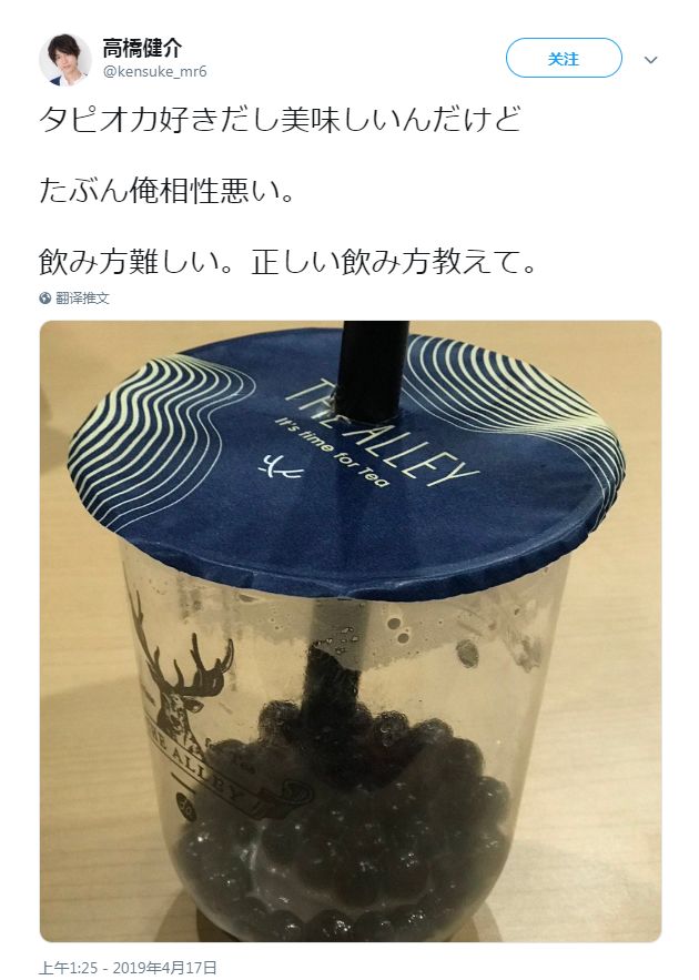 我奶茶都戒了,日本人才知道它的好