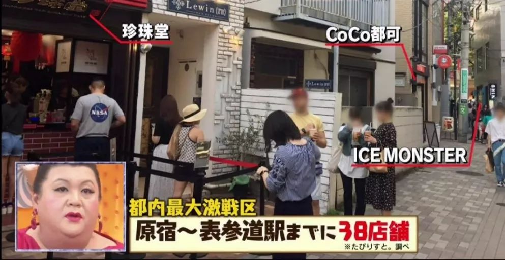 我奶茶都戒了,日本人才知道它的好