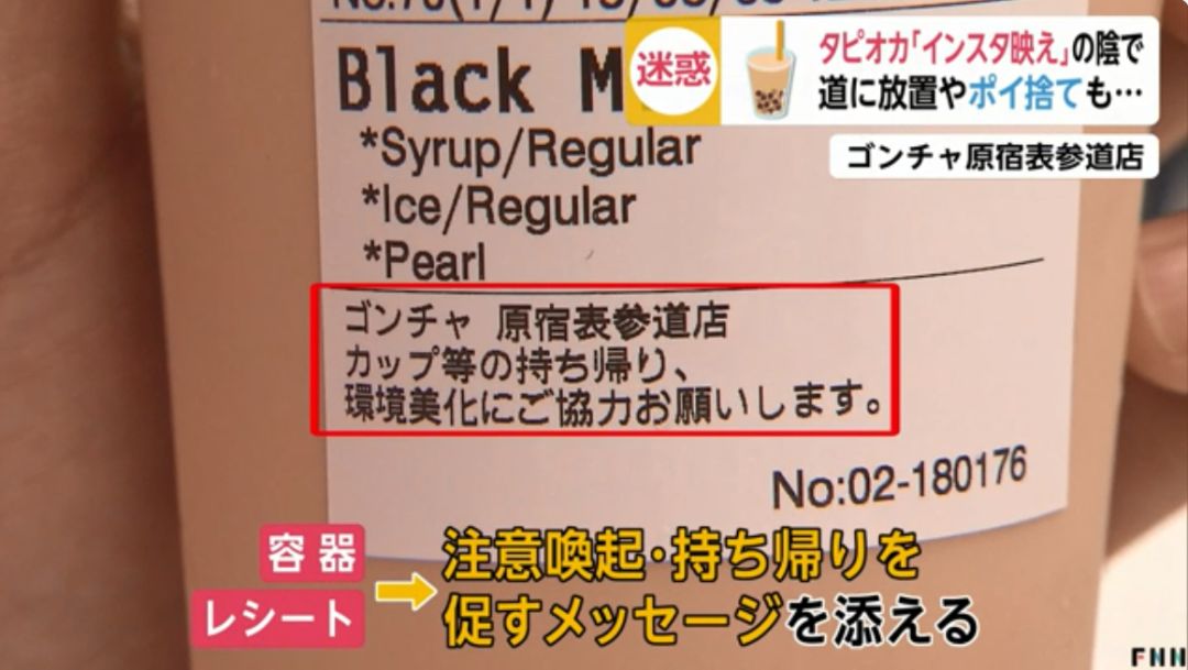 我奶茶都戒了,日本人才知道它的好