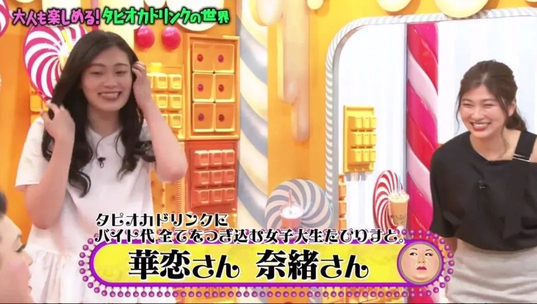 我奶茶都戒了,日本人才知道它的好