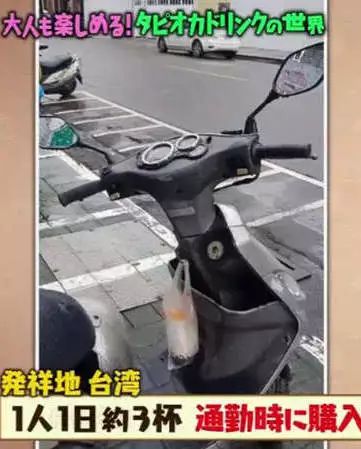 我奶茶都戒了,日本人才知道它的好