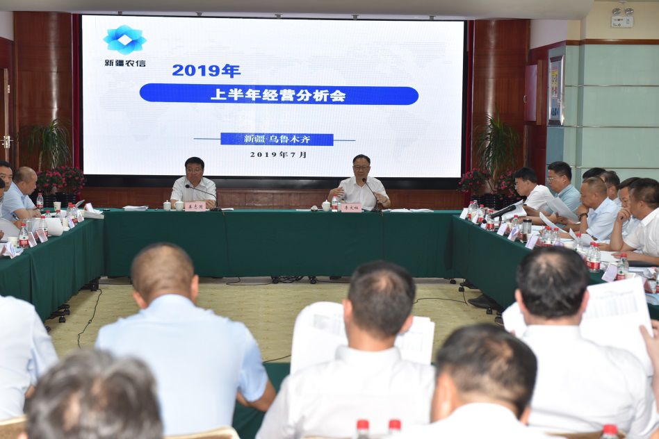 创三年来同比最好水平！*疆新**农信社*款贷**余额破3000亿元居全区金融同业首位