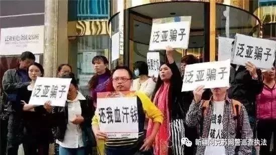 “净网2019”380余个P2P平台崩塌！千万要注意，沾上就血本无归