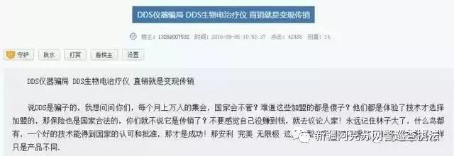 “净网2019”380余个P2P平台崩塌！千万要注意，沾上就血本无归