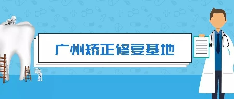 暑期矫牙季来啦你准备好了吗,暑期矫牙特惠
