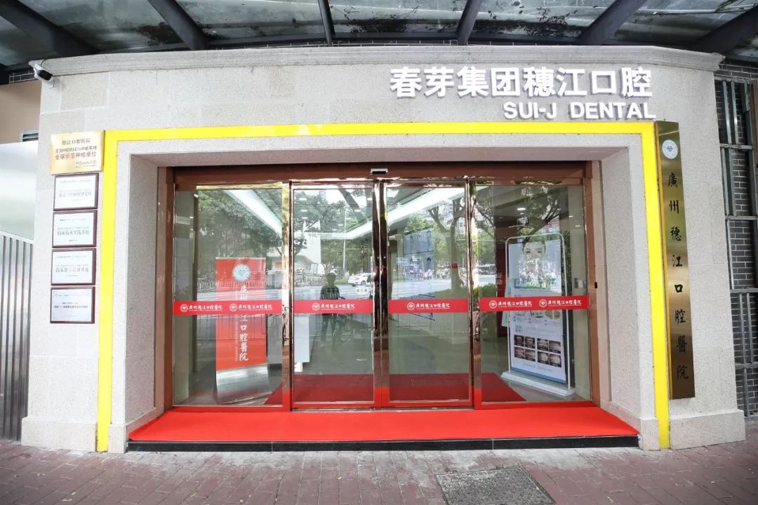 暑期矫牙季来啦你准备好了吗,暑期矫牙特惠