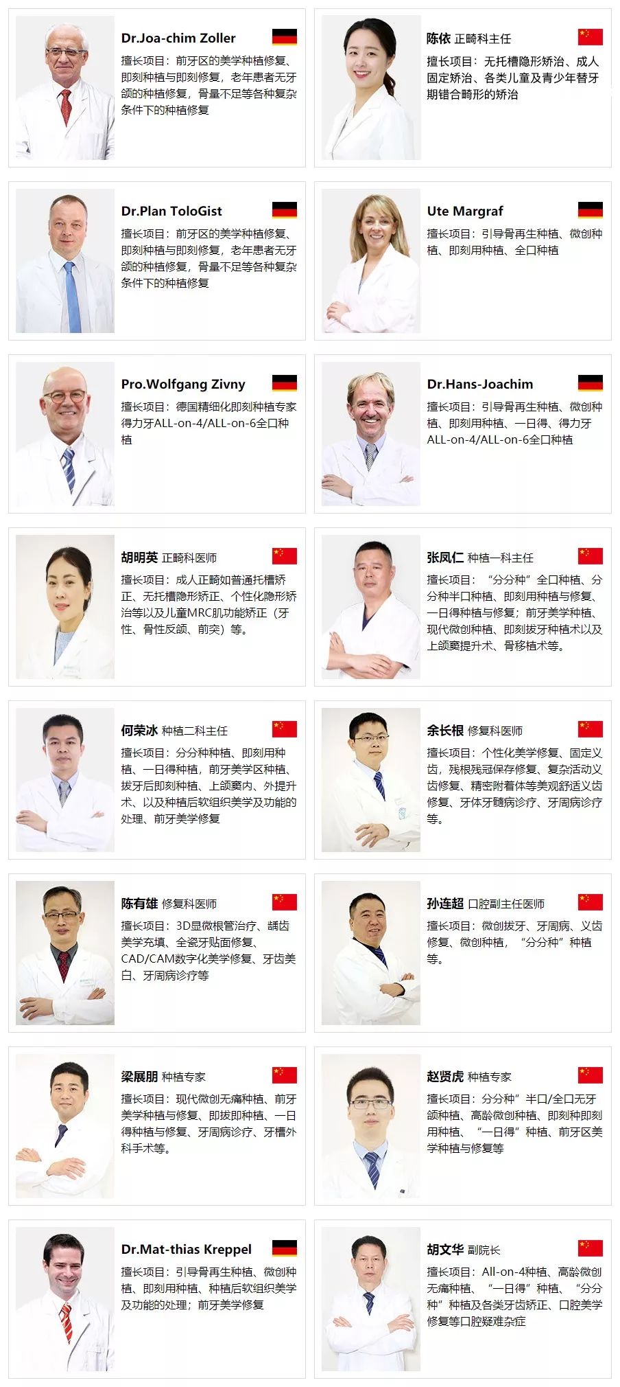 暑期矫牙季来啦你准备好了吗,暑期矫牙特惠