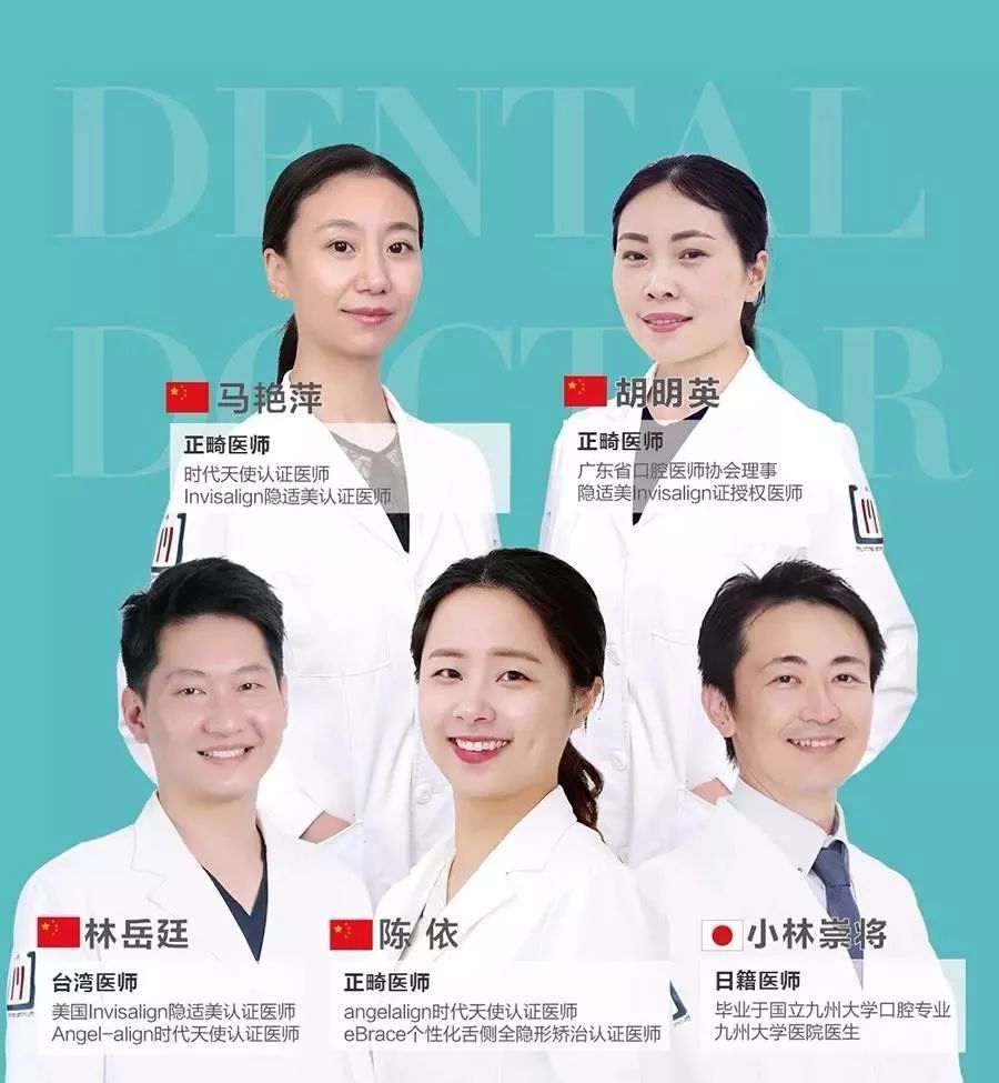 暑期矫牙季来啦你准备好了吗,暑期矫牙特惠