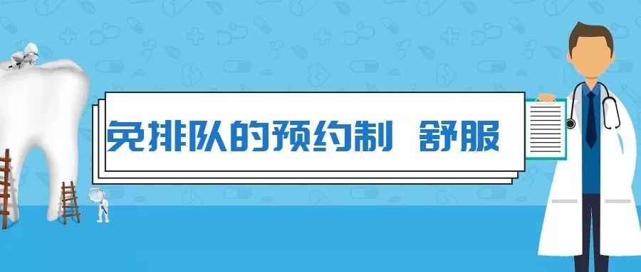 暑期矫牙季来啦你准备好了吗,暑期矫牙特惠