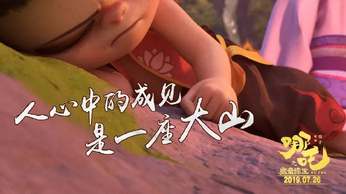 星海影讯:《哪吒》霸气空降!燃爆全网,年度最佳国产动画