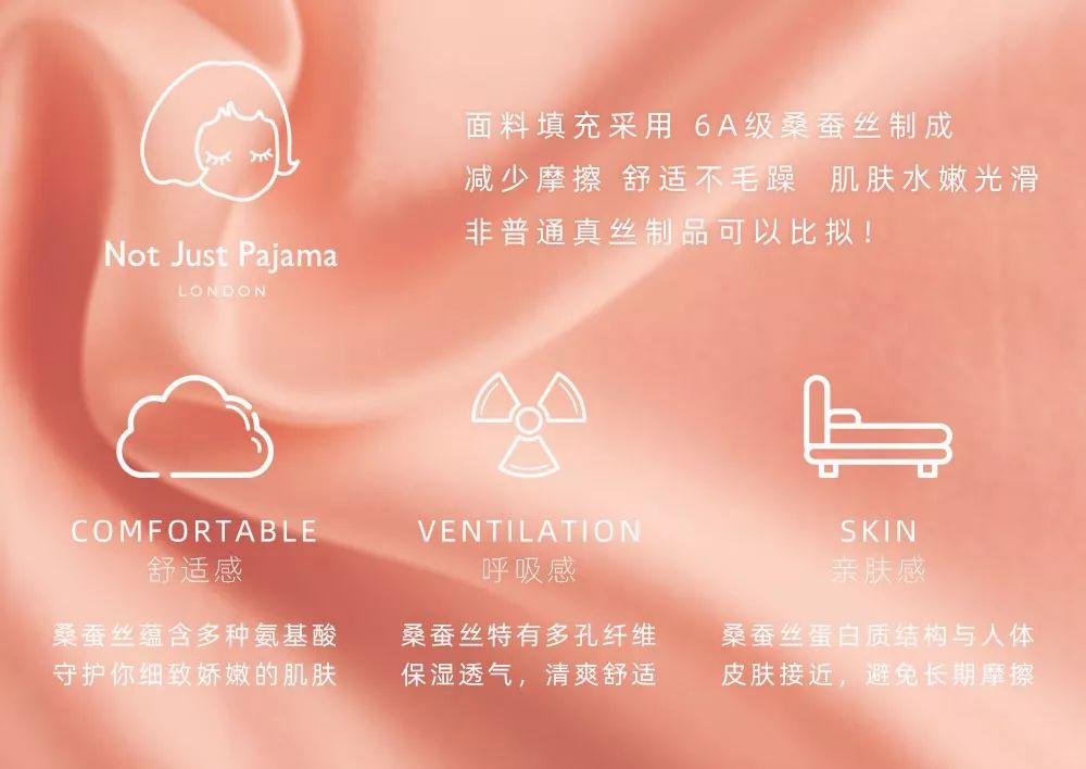 国际真丝品牌,英国小众真丝品牌大全