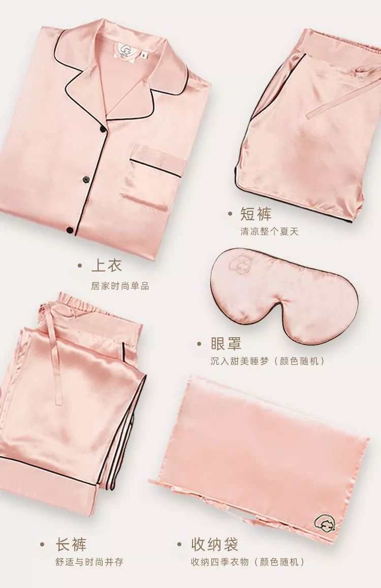 国际真丝品牌,英国小众真丝品牌大全