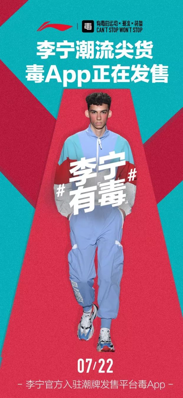 毒app9块钱买鞋,毒app7块买鞋