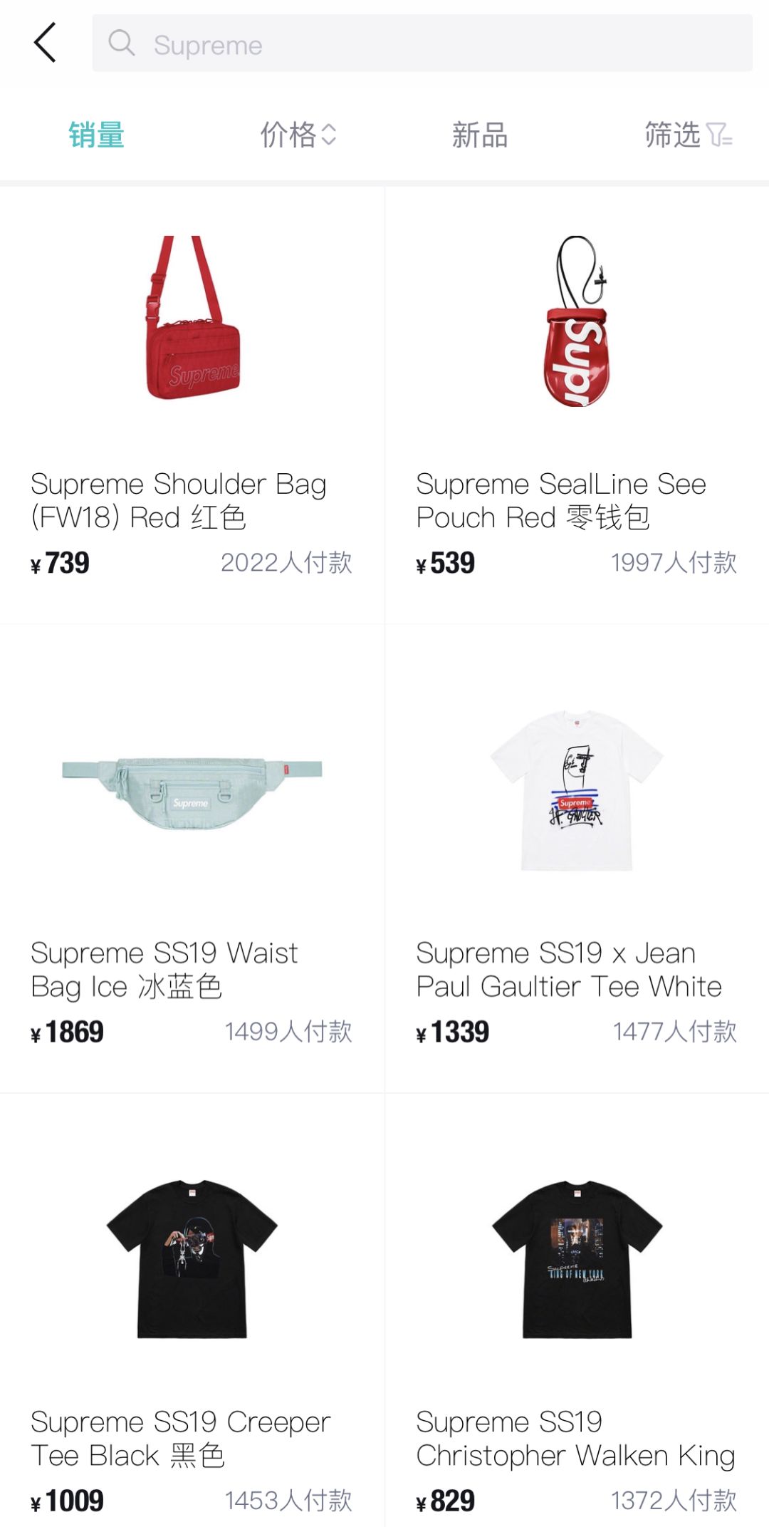 毒app9块钱买鞋,毒app7块买鞋