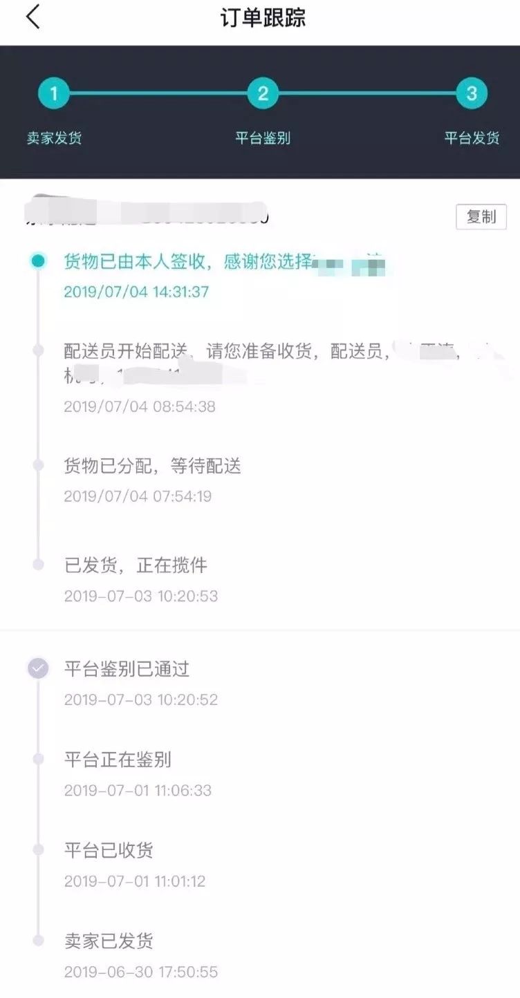 毒app9块钱买鞋,毒app7块买鞋